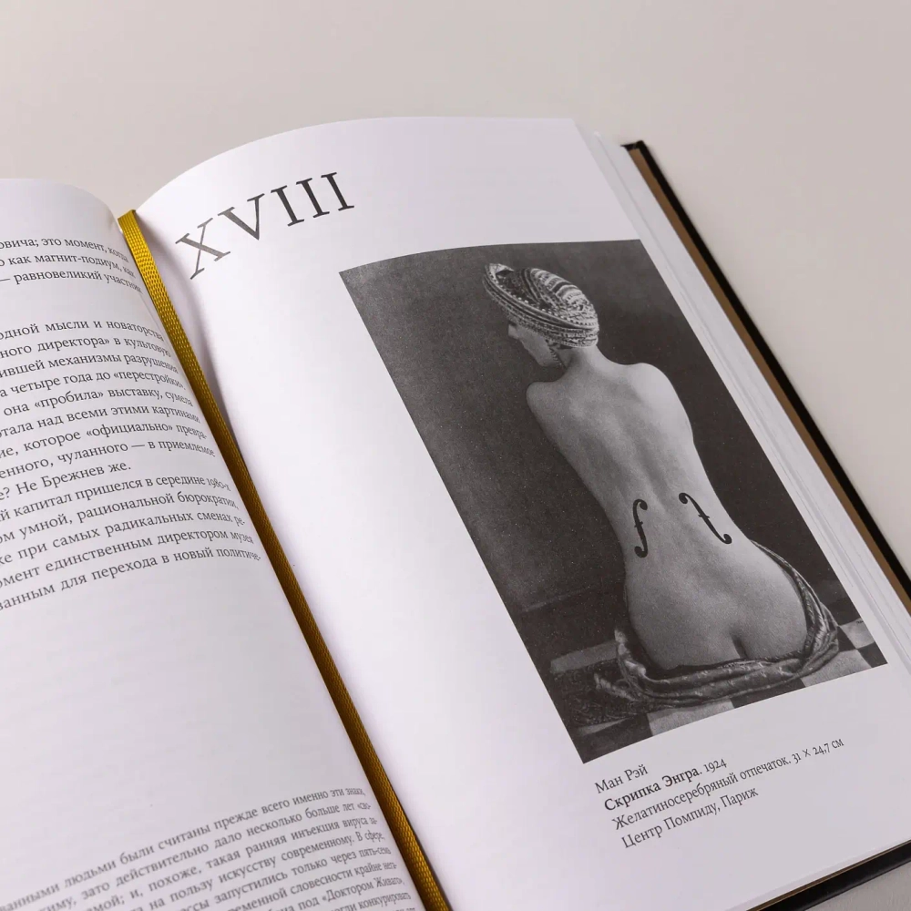 Палаццо Мадамы