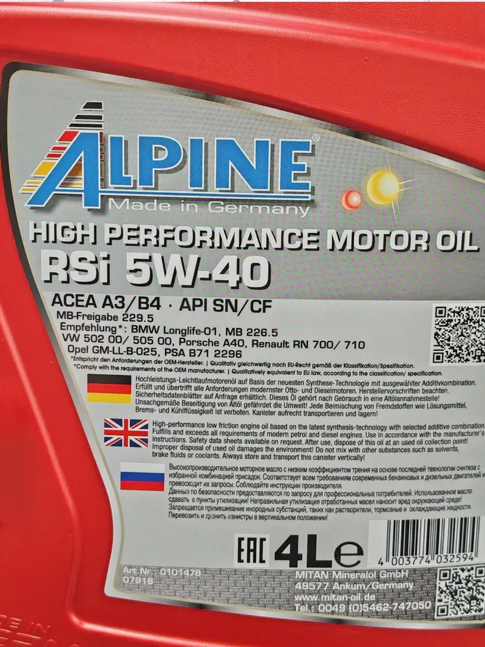 Alpine RSi 5W40 4л