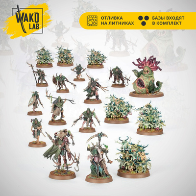 Spearhead: Maggotkin of Nurgle – Bubonic Cell