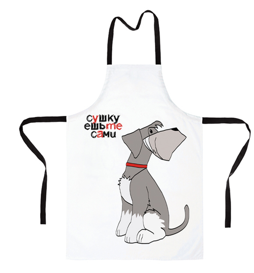 Фартук "Шнауцер - ешьте сами"