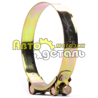 Хомут HARDY 113-121