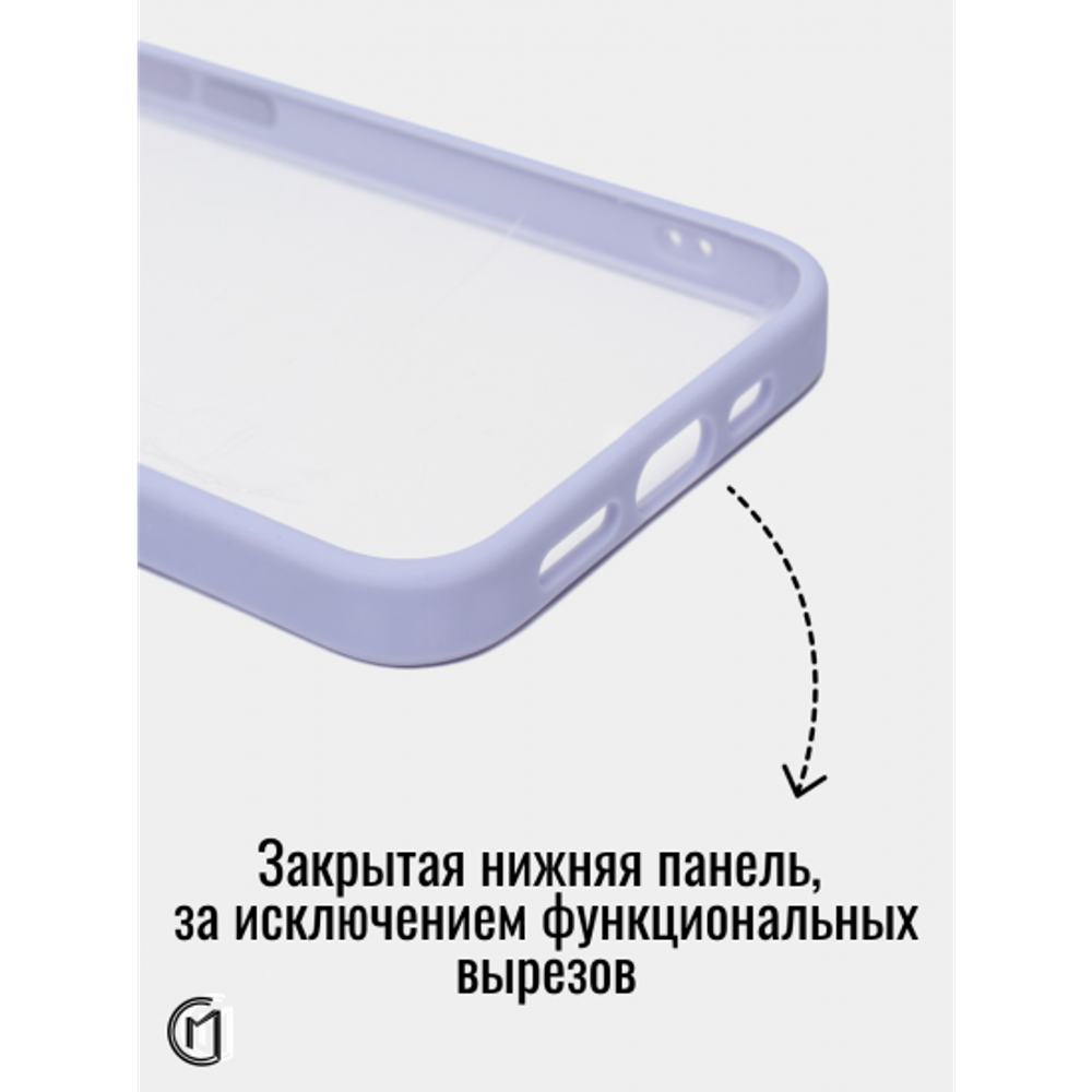Чехол прозрачный с цветной рамкой iPhone 12/12 Pro, 013141 Бежевый