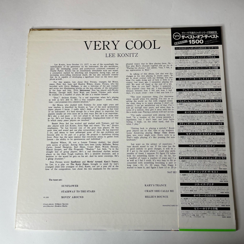 Винтажная виниловая пластинка LP Lee Konitz Very Cool (Japan 1980) (Obi) Stairway To The Stars