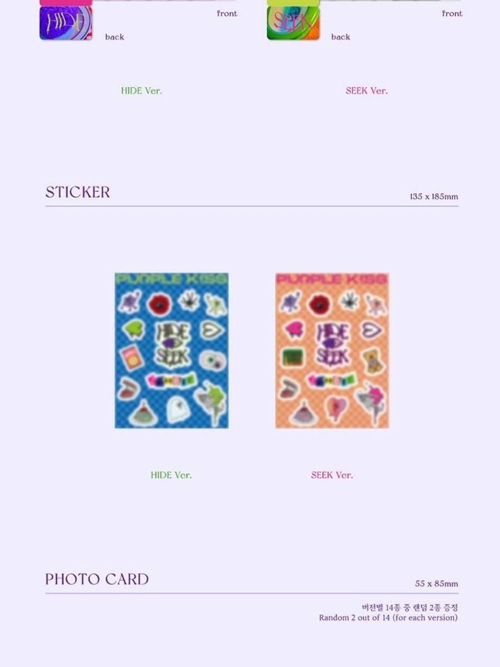 Альбом PURPLE KISS - HIDE & SEEK 2nd Mini Album HIDE Version