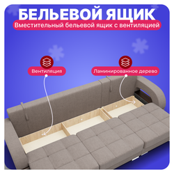 Диван Элита-2