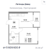 Жилой Комплекс "ЛЕГЕНДЫ ДЕВАУ" Комфорт-класс г. Калининград, ул. Пригородная