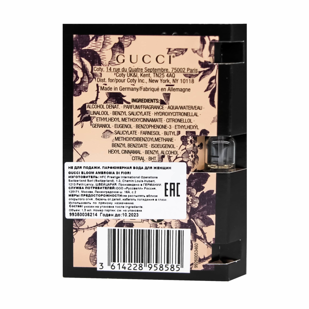 Gucci Bloom Ambrosia Di Fiori