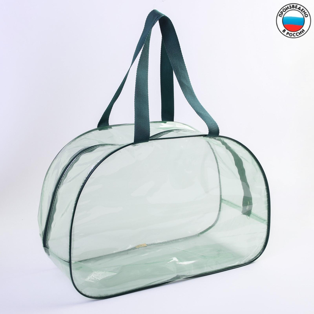 4927651 Сумка в роддом 30х45х20 ПВХ, цветная пленка, ручки рем. лента, цвет зеленый МИКС