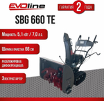 Снегоуборщик бензиновый EVOline SBG660TE