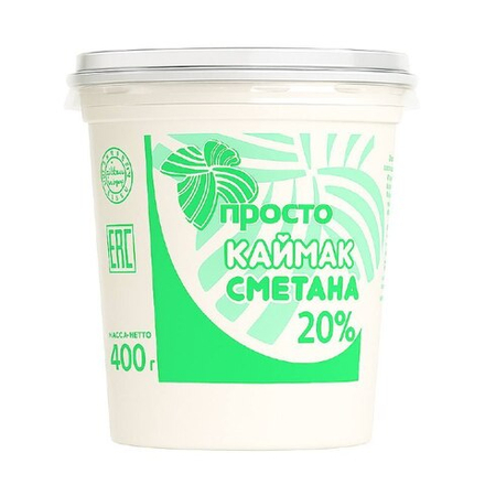 Сметана Просто 20% 400 гр