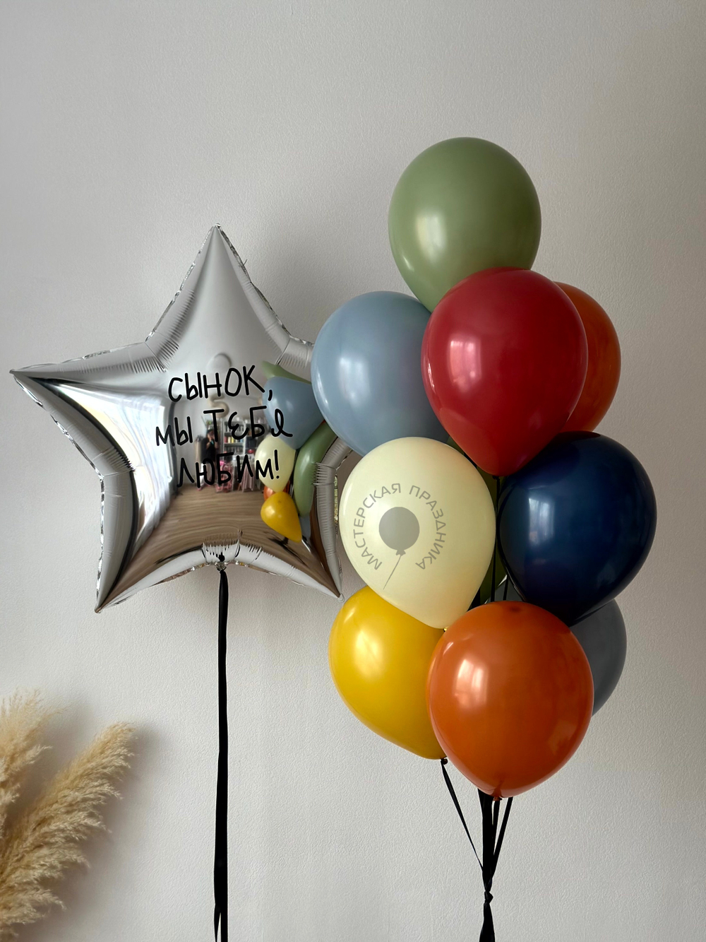 Воздушные шары для мальчика №8993