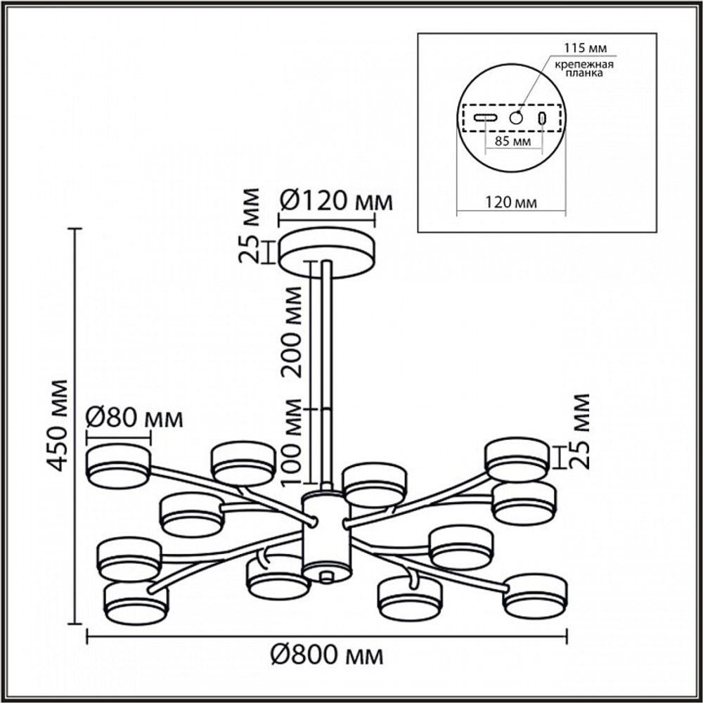 Люстра на штанге Lumion TORINA 8265/12