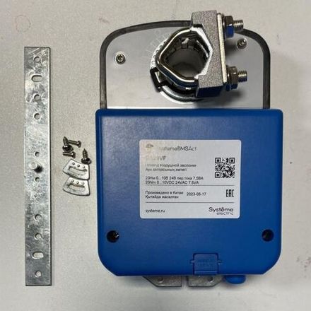 Привод воздушной заслонки 20Нм 0-10В ОСП/0-10В ~24В SE DA20VF