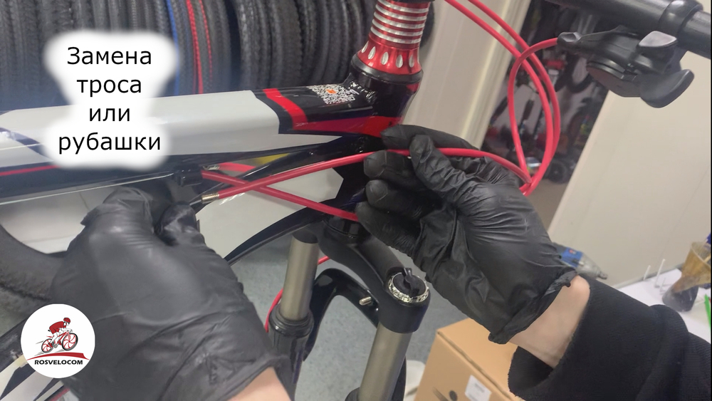 Замена троса, рубашки тормоза