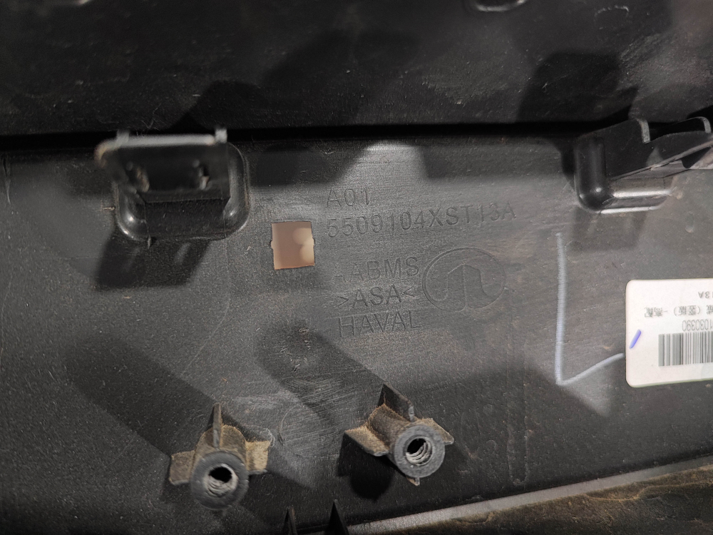 Решетка радиатора Haval Jolion 24-нв Б/У Оригинал 5509104XST13A