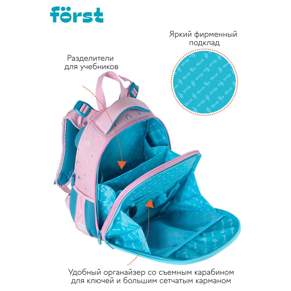 Ранец Först F-Top "Shiny flamingo" 36*28*15 см, 2 отделения, 2 кармана, анатомическая спинка