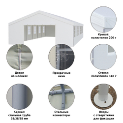 Тентовый павильон Green Glade 6x12 м