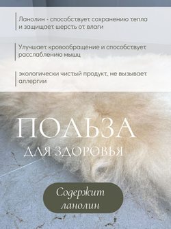 Шкура коврик меховой прикроватный овчина, 100х65 см.