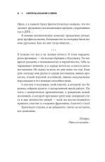 Книга Секреты Assassin's Creed. Книга 1. С 2007 по 2014 год: взлет франшизы