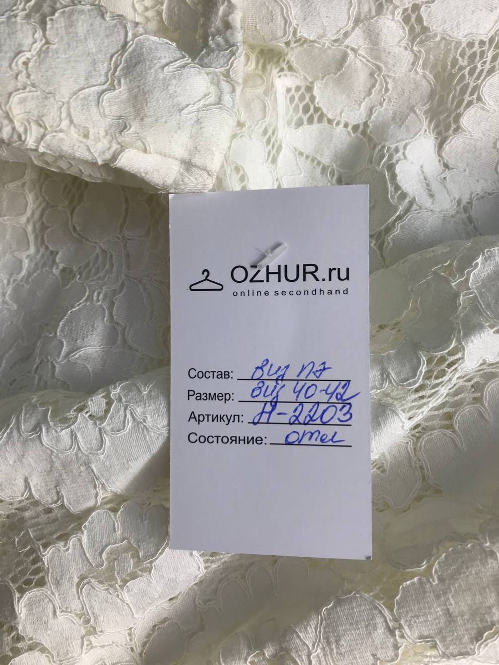 Платье для романтичной особы, визуально на 40/42 размер