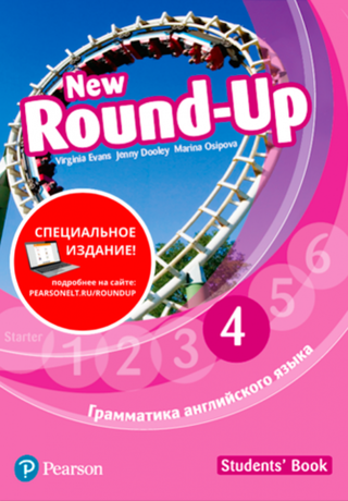 Round Up Russia 4Ed new 4 Student's book