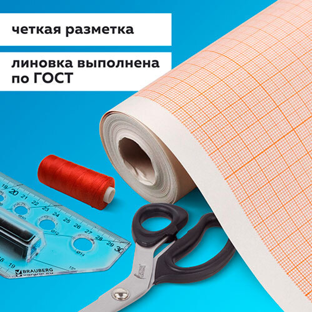 Бумага масштабно-координатная ш-64смХ5м 64005
