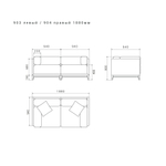 2-х местный нераскладной диван Case 903/904