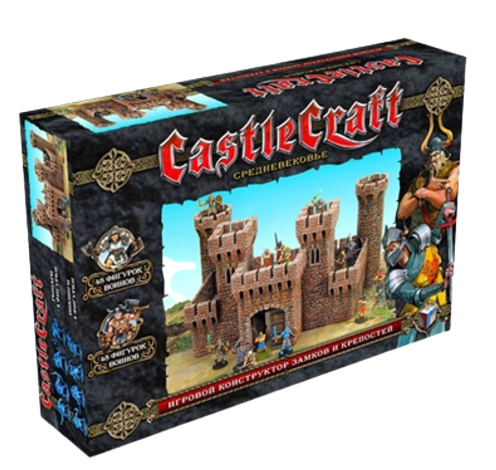 Castlecraft "Средневековье" (крепость)