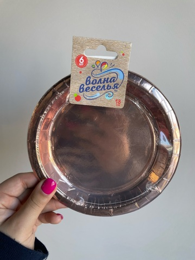 Тарелки (7''/18 см) Розовое Золото, 6 шт.