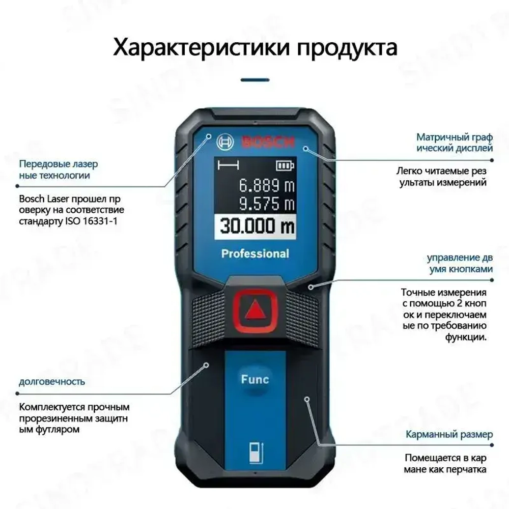 Лазерный дальномер Bosch GLM 30-23