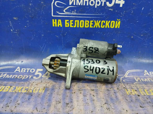 Стартер TOYOTA TOWNACE 2008-2020