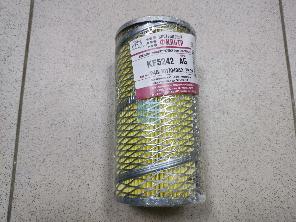 Элемент фильтра очистки масла (мет. сетка) 240-1017040-А2