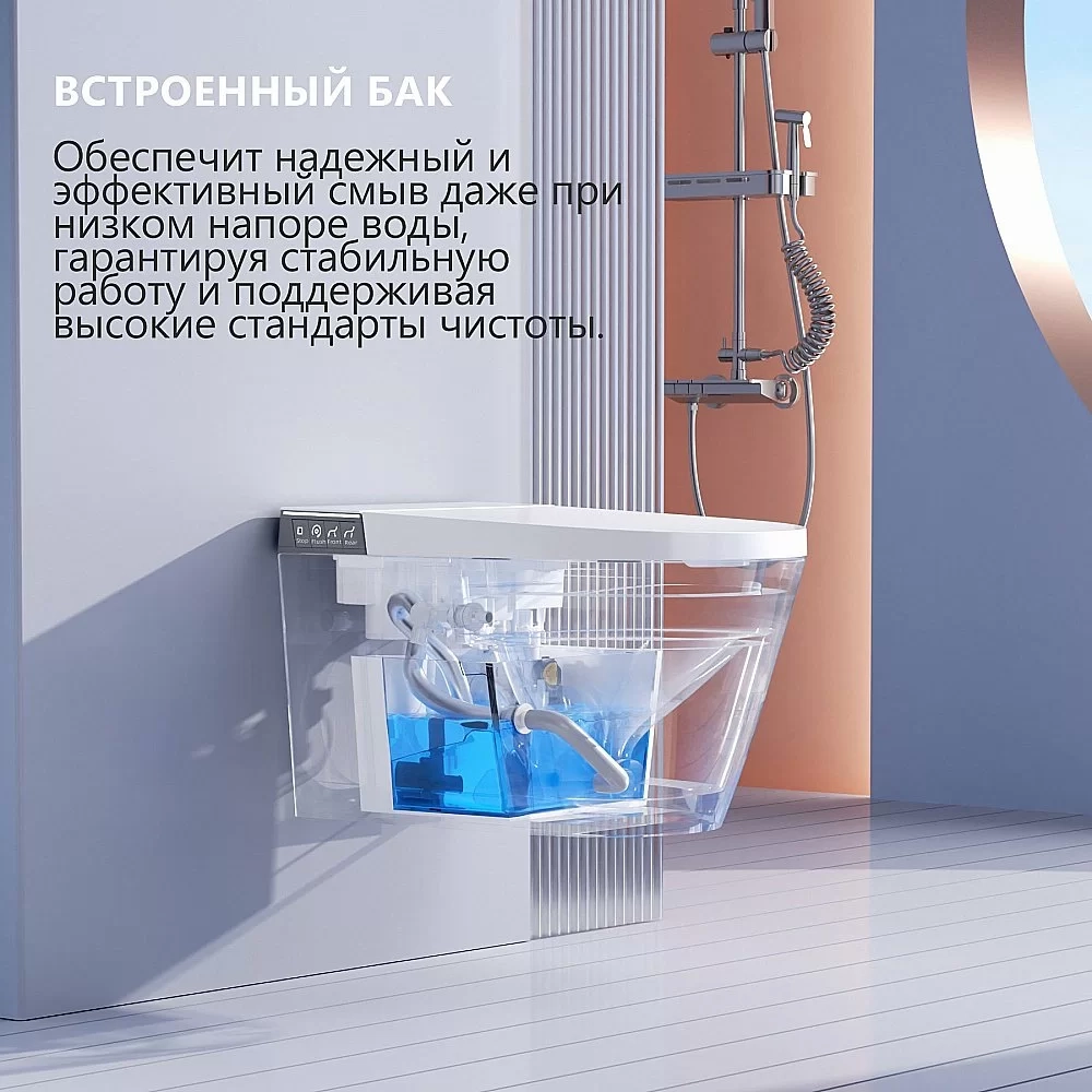 Унитаз подвесной с биде и инсталляцией Abber Bequem AC1120S-AC0101P2 белый, с крышкой микролифт