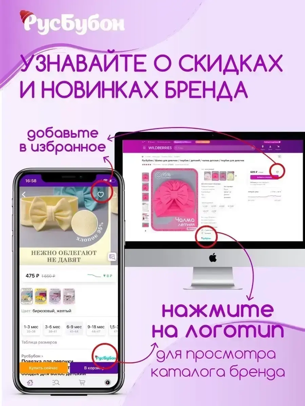 Шапка для девочек с ушками и снуд на осень