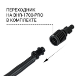 Щетка для мойки высокого давления BORT Brush RS (rotating wash brush)