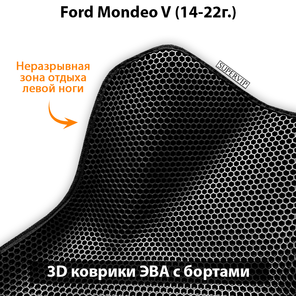 передние коврики ева в салон для ford mondeo 5 14-нв от supervip