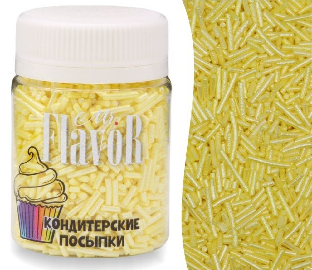 Посыпка Mr.FlavoR "Вермишель перламутровая желтая", 50 гр