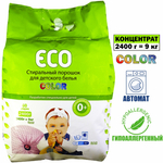 ECO Стиральный порошок "ЗАЯ" для детского цветного белья 2,4кг