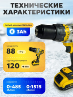 DeWalt Дрель-шуруповерт, шуруповерт ледобур, 36 В, 120 Нм, 2 АКБ