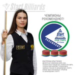 Наклейка Startbilliards Cue Tips Paramount 13 мм H (50 шт)
