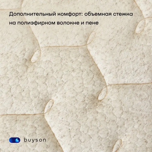 Матрас BuyNature, 25 см, средняя жесткость, независимые пружины