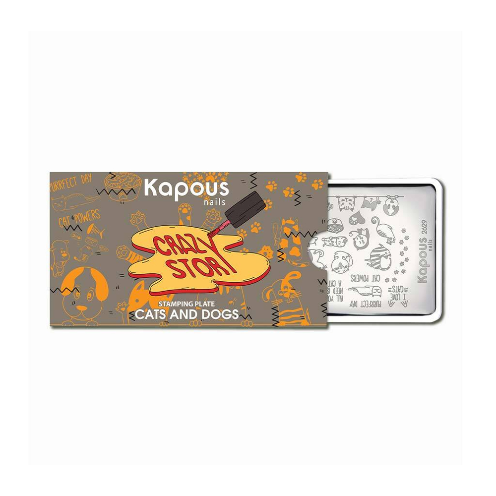 2 Kapous Professional Nails Пластина для стемпинга, Cats and dogs  ,