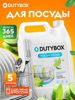Моющее средство для посуды GraSS Эко-пенка Лайм и мята 5л