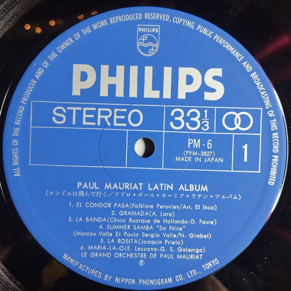 Винтажная виниловая пластинка LP Поль Мориа Paul Mauriat Latin Album (Japan 1973) (Obi) El Condor Pasa