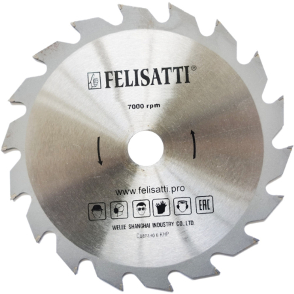 Пила дисковая FELISATTI 165/1300 FT6400