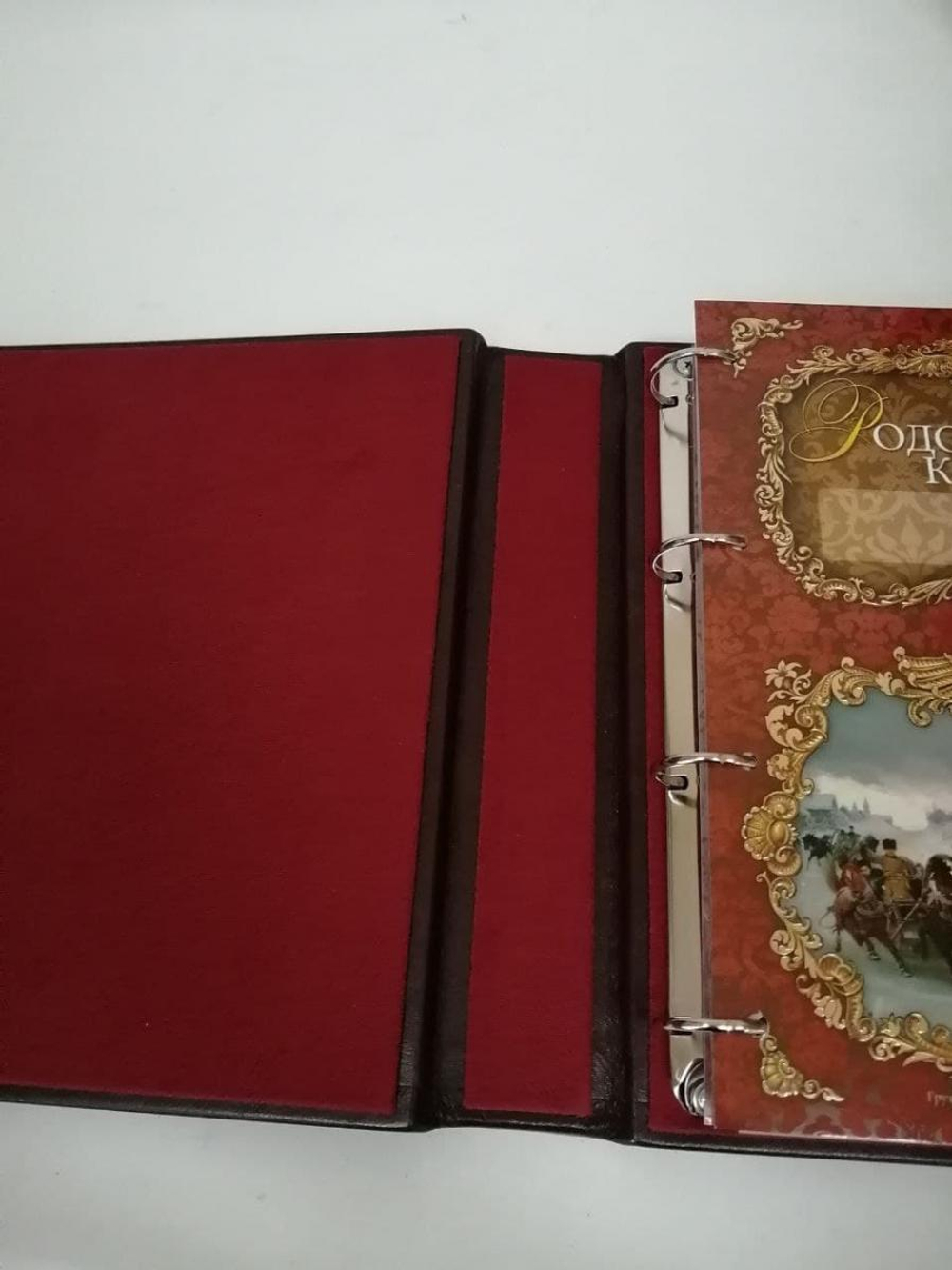 Альбом родословная книга "Гербовая" с литьем, в обложке из натуральной кожи