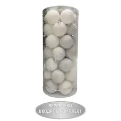 Набор пластиковых шаров Калейдоскоп 60 мм., белый перламутр, 35 шт., Christmas DeLuxe (89284)