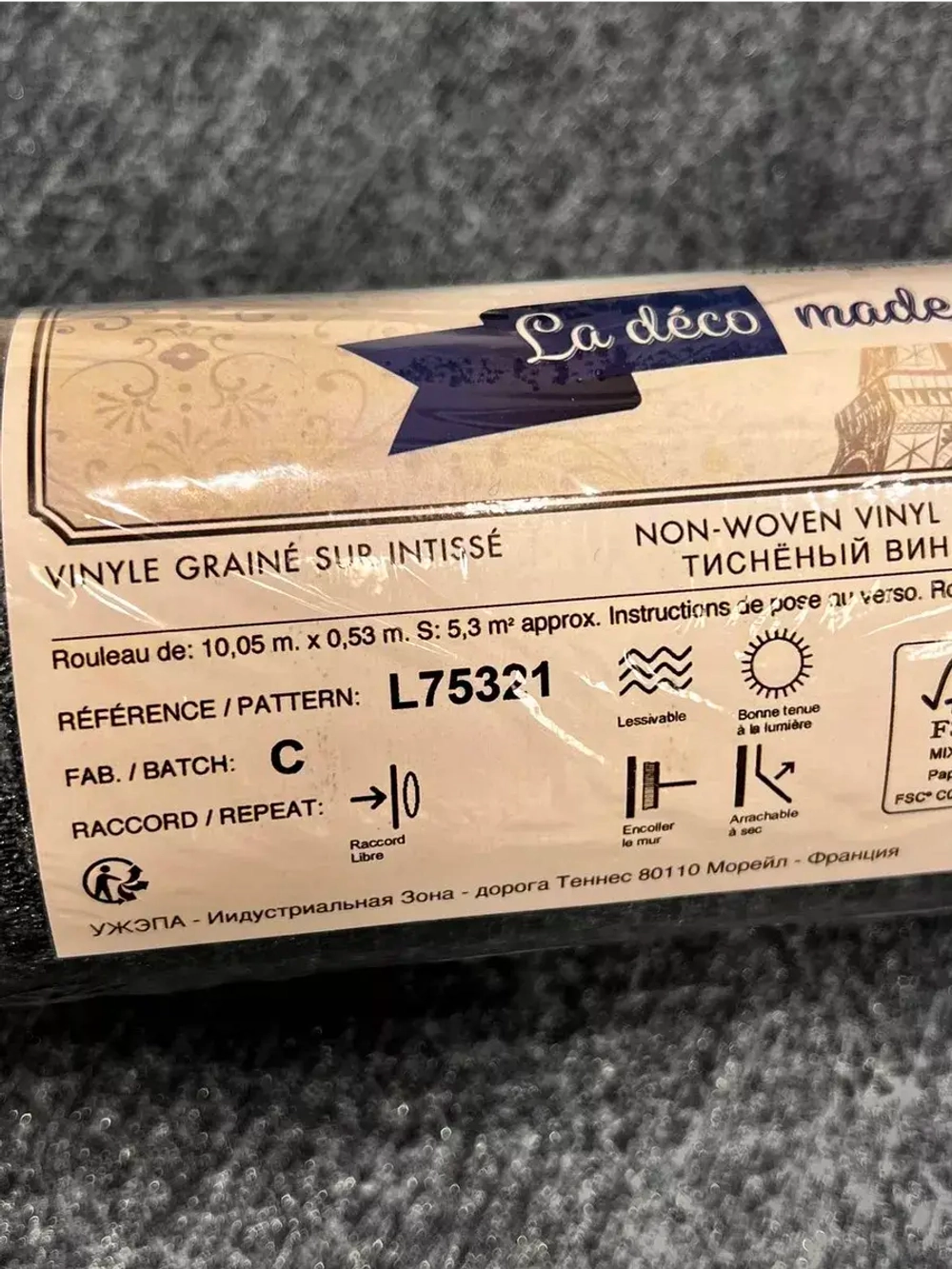 Обои флизелиновые L75321 Galactik Франция