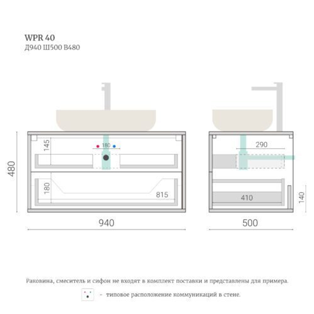 Тумба для ванной подвесная WPR 40