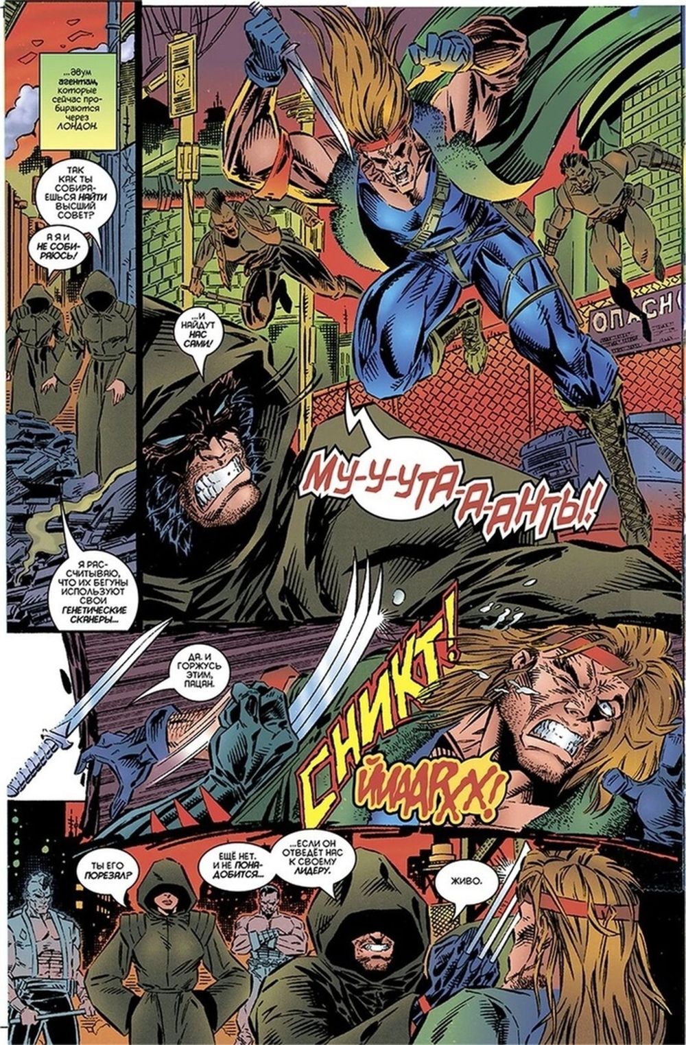 Комикс Marvel: 75 Лет Чудес